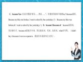 【单元复习】牛津译林版英语九上Unit5 《Art world》课件+单元测试+知识梳理