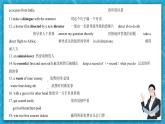 【单元复习】牛津译林版英语九上Unit6 《TV programmes》课件+单元测试+知识梳理