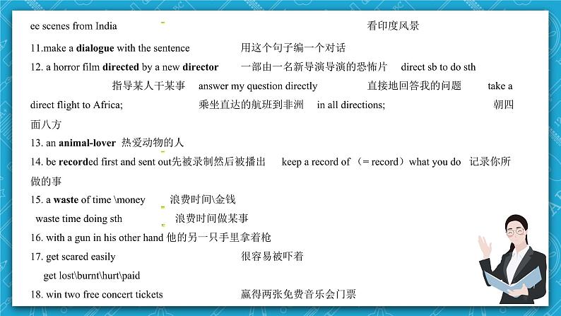 【单元复习】牛津译林版英语九上Unit6 《TV programmes》课件+单元测试+知识梳理03