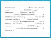 【单元复习】牛津译林版英语九上Unit6 《TV programmes》课件+单元测试+知识梳理