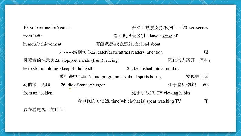 【单元复习】牛津译林版英语九上Unit6 《TV programmes》课件+单元测试+知识梳理04
