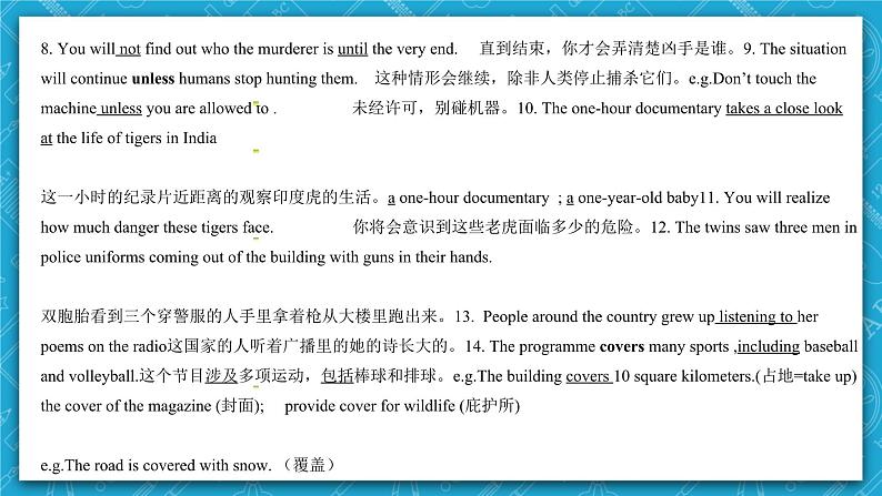 【单元复习】牛津译林版英语九上Unit6 《TV programmes》课件+单元测试+知识梳理06