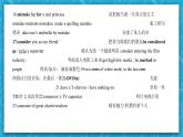 【单元复习】牛津译林版英语九上Unit7《 Films》课件+单元测试+知识梳理