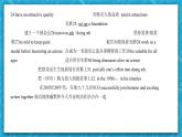 【单元复习】牛津译林版英语九上Unit7《 Films》课件+单元测试+知识梳理