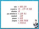牛津译林版英语九上Unit 1 《 Know yourself》（分层练习）第2课时 课件+分层练习（含答案）
