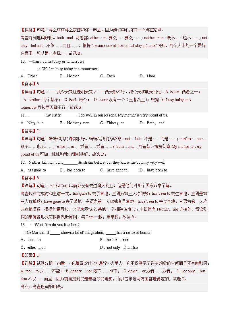 牛津译林版英语九上Unit 1 《 Know yourself》第3课时课件+分层练习（含答案）03