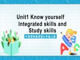 牛津译林版英语九上Unit 1 《 Know yourself》第4课时 课件+分层练习（含答案）