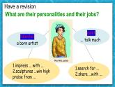 牛津譯林版英語九上Unit 1 《 Know yourself》第5課時(shí)課件+分層練習(xí)（含答案）