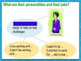 牛津譯林版英語九上Unit 1 《 Know yourself》第5課時(shí)課件+分層練習(xí)（含答案）