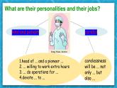 牛津譯林版英語九上Unit 1 《 Know yourself》第5課時(shí)課件+分層練習(xí)（含答案）