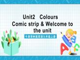 牛津译林版英语九上Unit 2 《 Colours 》第1课时课件+分层练习（含答案）