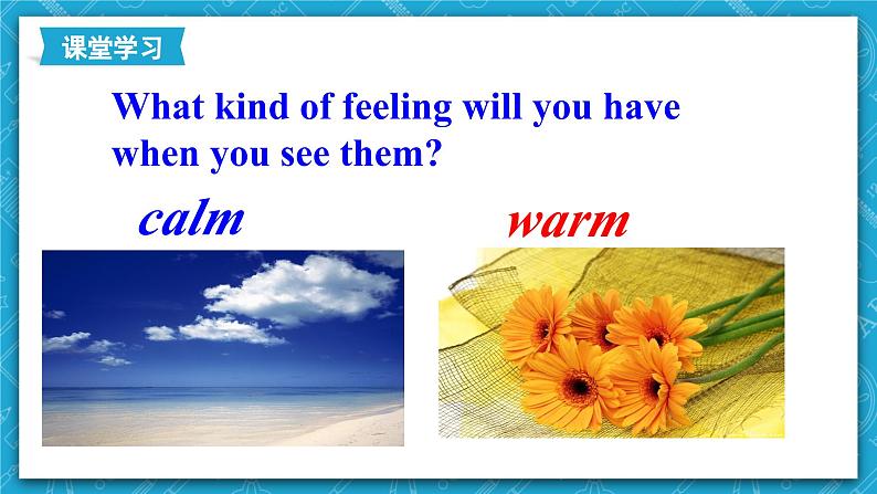 牛津译林版英语九上Unit 2 《 Colours》 第2课时 Reading （分层练习）04