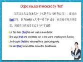 牛津譯林版英語九上Unit 2 《 Colours》 第3課時 課件+分層練習（含答案）