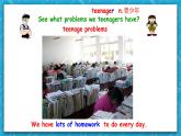 牛津译林版英语九上Unit 3 《Teenage problems》 第1课时课件+分层练习（含答案）
