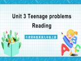 牛津译林版英语九上Unit 3 《Teenage problems》 第2课时课件+分层练习（含答案）