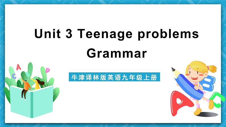 牛津译林版英语九上Unit 3 《Teenage problems》第3课时课件+分层练习（含答案）01