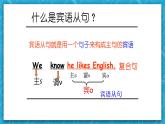 牛津译林版英语九上Unit 3 《Teenage problems》第3课时课件+分层练习（含答案）
