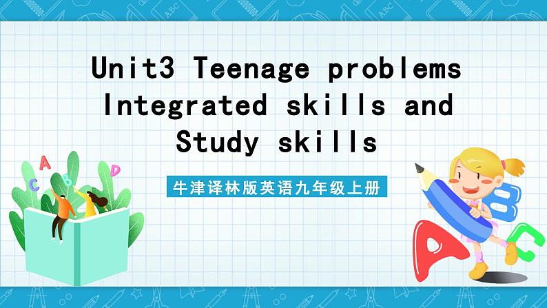 牛津译林版英语九上Unit 3 《Teenage problems》 第4课时课件+分层练习（含答案）01