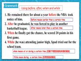 牛津譯林版英語九上Unit 4 《Growing up》 第3課時(shí)課件+分層練習(xí)（含答案）