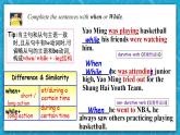 牛津譯林版英語九上Unit 4 《Growing up》 第3課時(shí)課件+分層練習(xí)（含答案）