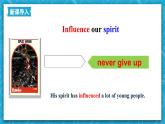 牛津譯林版英語九上Unit 4 《Growing up》第5課時(shí)課件+分層練習(xí)（含答案）