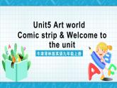 牛津譯林版英語(yǔ)九上Unit5 《Art world》 第1課時(shí)課件+分層練習(xí)（含答案）