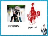 牛津譯林版英語(yǔ)九上Unit5 《Art world》 第1課時(shí)課件+分層練習(xí)（含答案）