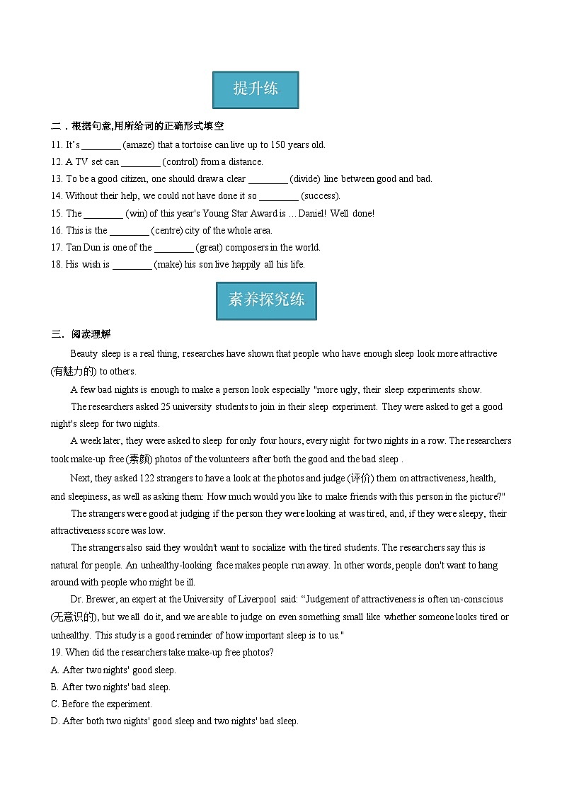 牛津译林版英语九上Unit5 《Art world》 第2课时课件+分层练习（含答案）02