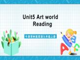 牛津譯林版英語九上Unit5 《Art world》 第2課時課件+分層練習(xí)（含答案）