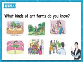 牛津譯林版英語九上Unit5 《Art world》 第2課時課件+分層練習(xí)（含答案）