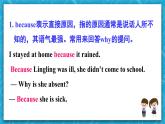 牛津译林版英语九上Unit5 《Art world》 第3课时课件+分层练习（含答案）