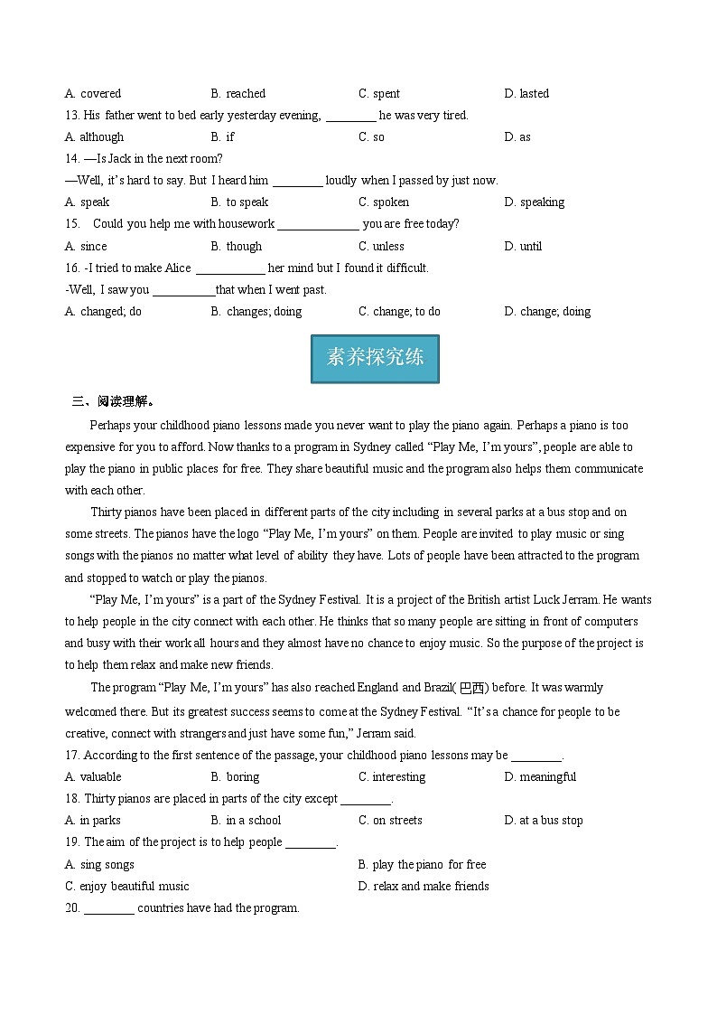 牛津译林版英语九上Unit5 《Art world》 第3课时课件+分层练习（含答案）02