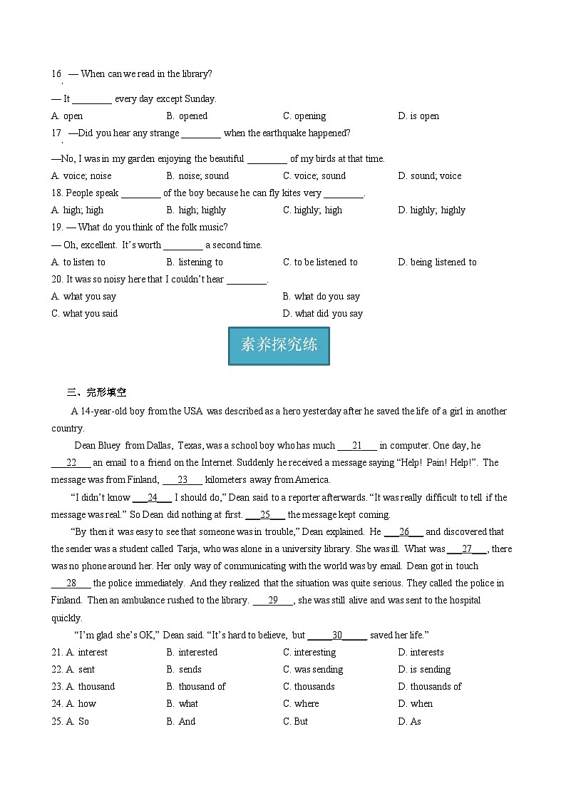 牛津译林版英语九上Unit5 《Art world》 第4课时课件+分层练习（含答案）02