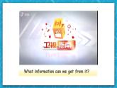 牛津译林版英语九上Unit6 《TV programmes》第2课时课件+分层练习（含答案）
