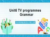 牛津译林版英语九上Unit6 《TV programmes》 第3课时课件+分层练习（含答案）
