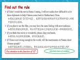 牛津译林版英语九上Unit6 《TV programmes》 第3课时课件+分层练习（含答案）
