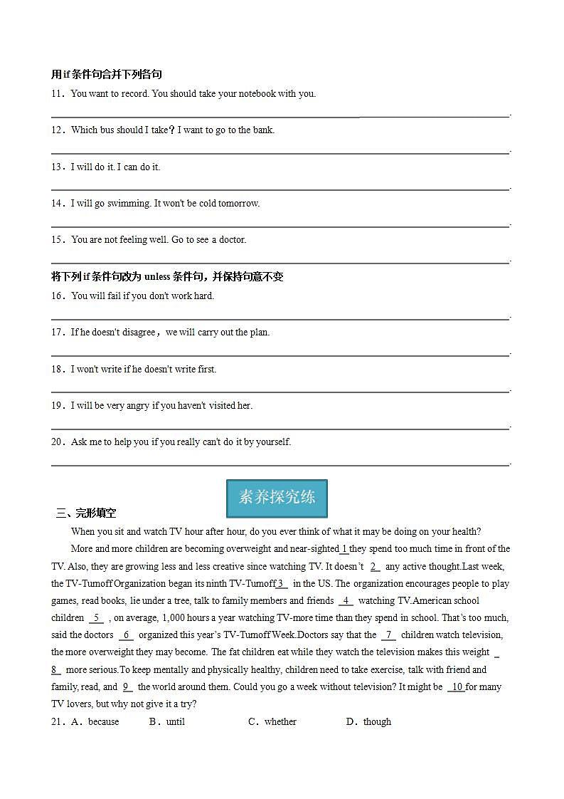 牛津译林版英语九上Unit6 《TV programmes》 第3课时课件+分层练习（含答案）02