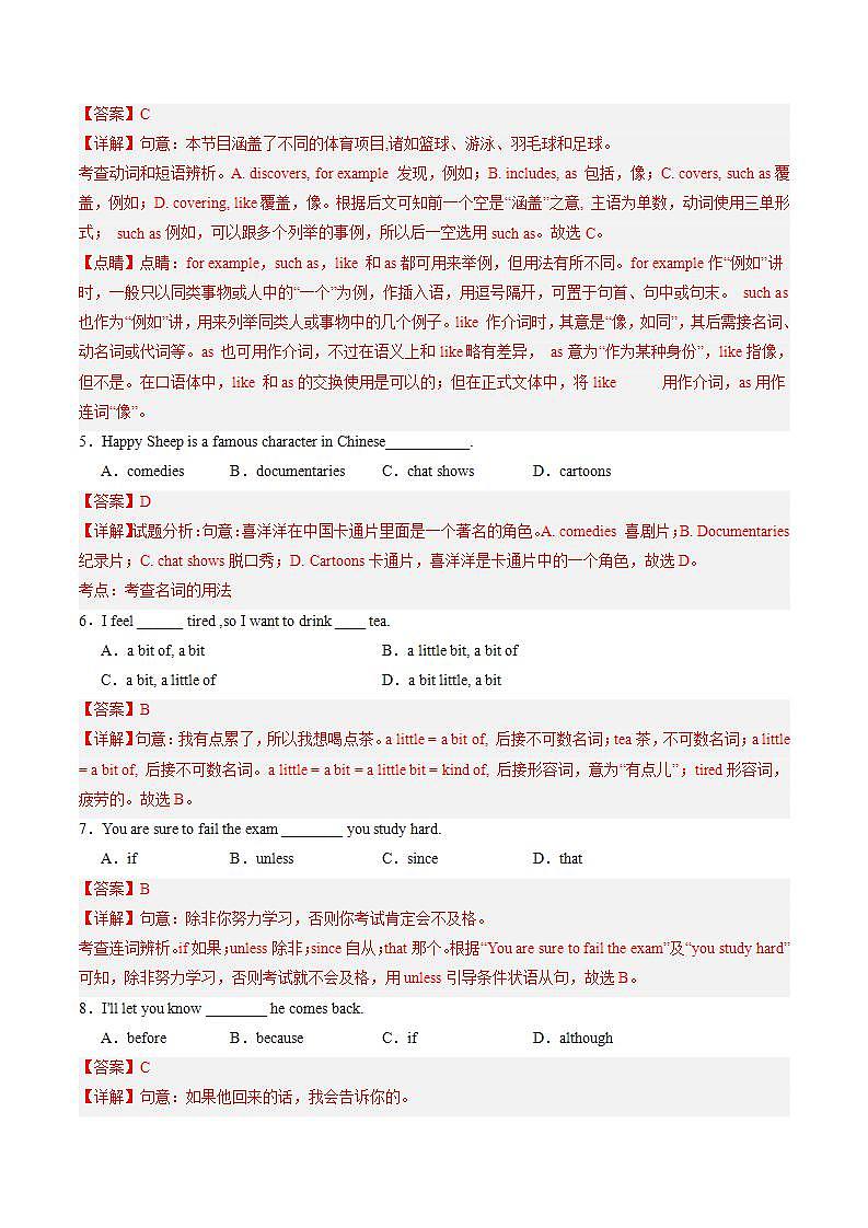 牛津译林版英语九上Unit6 《TV programmes》 第3课时课件+分层练习（含答案）02