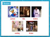 牛津译林版英语九上Unit6 《TV programmes》 第4课时课件+分层练习（含答案）