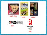 牛津译林版英语九上Unit6 《TV programmes》 第4课时课件+分层练习（含答案）