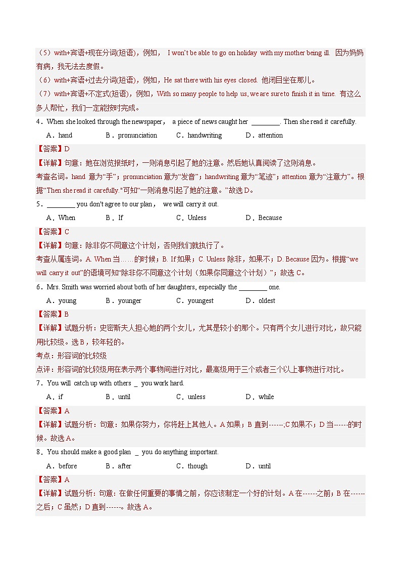 牛津译林版英语九上Unit6 《TV programmes》 第5课时课件+分层练习（含答案）02