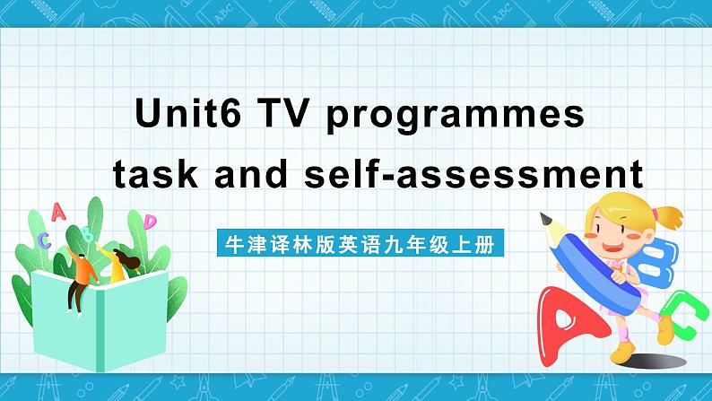 牛津译林版英语九上Unit6 《TV programmes》 第5课时课件+分层练习（含答案）01