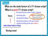 牛津译林版英语九上Unit6 《TV programmes》 第5课时课件+分层练习（含答案）