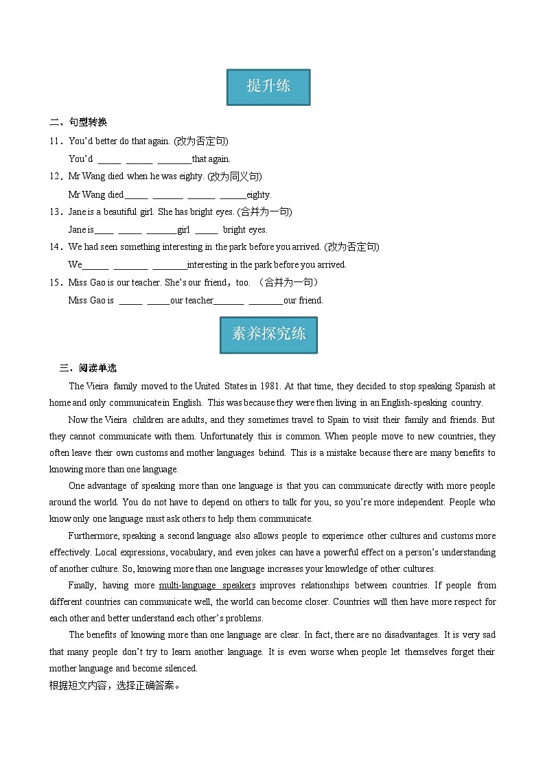 牛津译林版英语九上Unit7《 Films》第1课时课件+分层练习（含答案）02