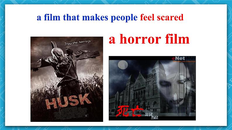 牛津译林版英语九上Unit7《 Films》第1课时课件+分层练习（含答案）06