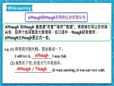 牛津译林版英语九上Unit7《 Films》第3课时课件+分层练习（含答案）