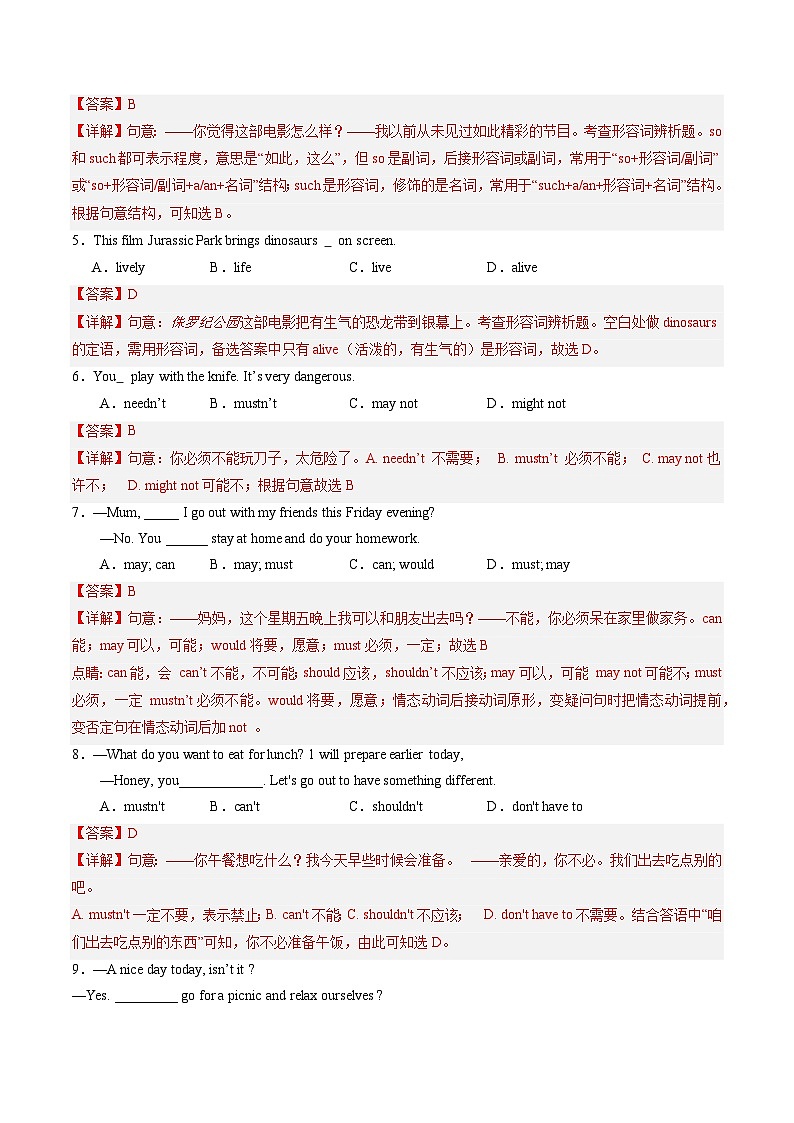 牛津译林版英语九上Unit7《 Films》第4课时 课件+分层练习（含答案）02