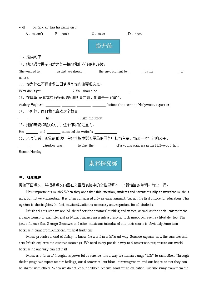 牛津译林版英语九上Unit7《 Films》第4课时 课件+分层练习（含答案）02