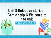 牛津译林版英语九上Unit 8《 Detective stories》第1课时 课件+分层练习（含答案）