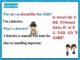 牛津译林版英语九上Unit 8《 Detective stories》第1课时 课件+分层练习（含答案）